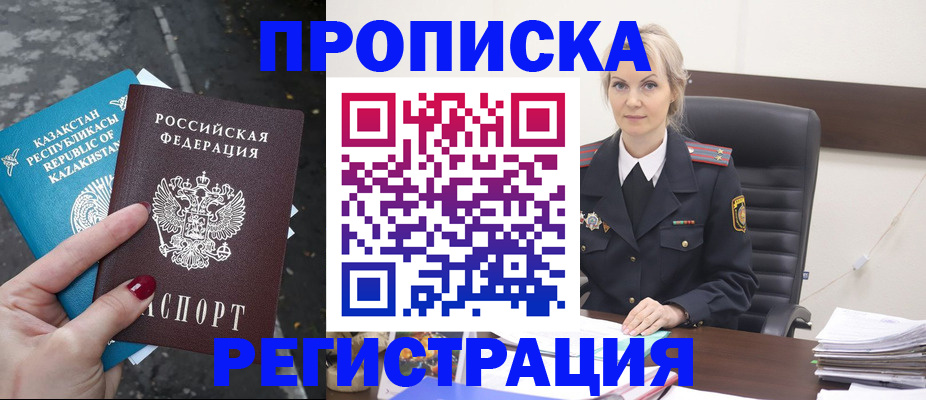 регистрация для дет. сада в Щиграх