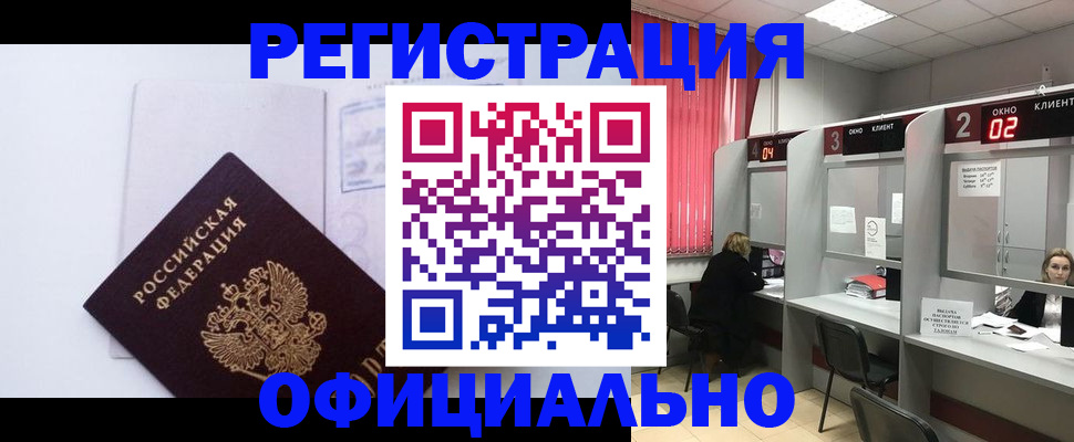 регистрация для школы в Щиграх