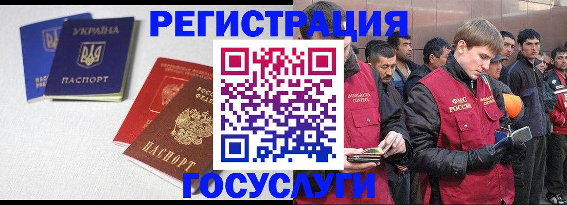 где прописаться в Щиграх